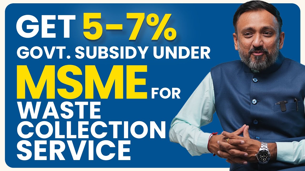 Interest Subsidy for Waste Collection & Disposal Units in Gujarat