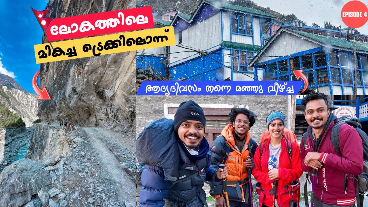 EP4 - ആദ്യദിവസം തന്നെ മഞ്ഞുവീഴ്ച്ച | Annapurna Circuit Trek | Nepal