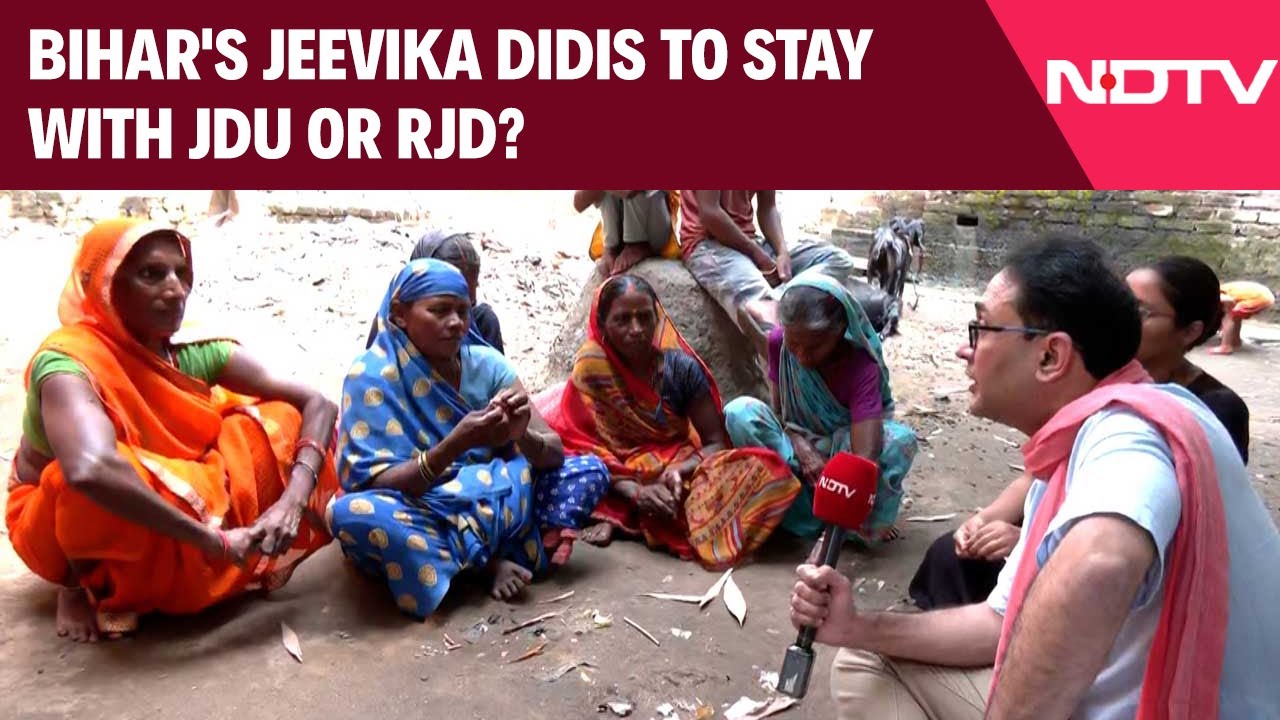 Bihar Election News | Will Bihar's Jeevika Didis Stay With JDU Or Will RJD Win Them Over?