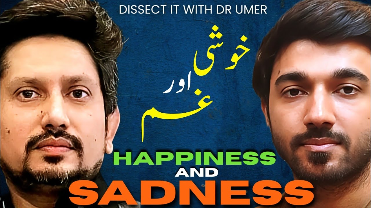 Happiness and sadness | Joy and sorrow | Khushi aur gum | Jawad Ahmed Ghamidi and Dr Muhammad Umer 