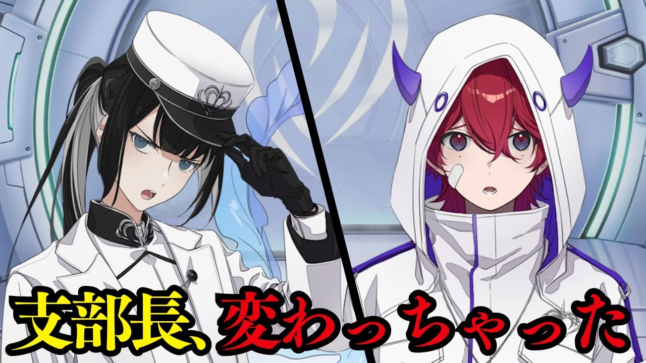 【支部長、変わっちゃったね】最近の支部長が変な件について動画を撮りました