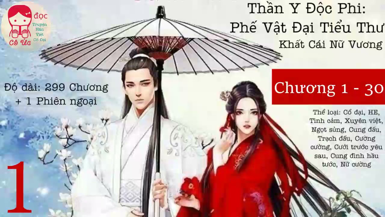 PHẦN 1｜[Hán Việt] Thần Y Độc Phi: Phế Vật Đại Tiểu Thư - Khất Cái Nữ Vương｜Nữ cường, Xuyên việt