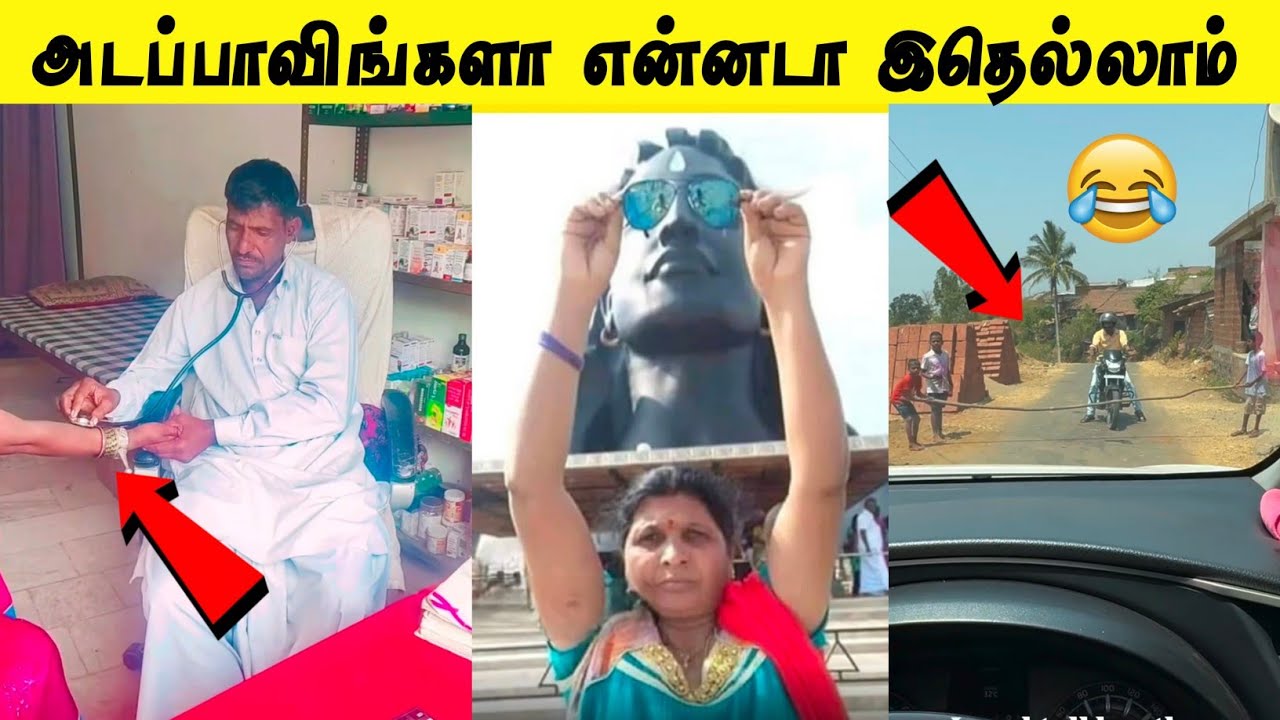 அடப்பாவிங்களா இது ஒரு டோல்கேட் ஆ😂 | அருமையான டாக்டர் 🤣