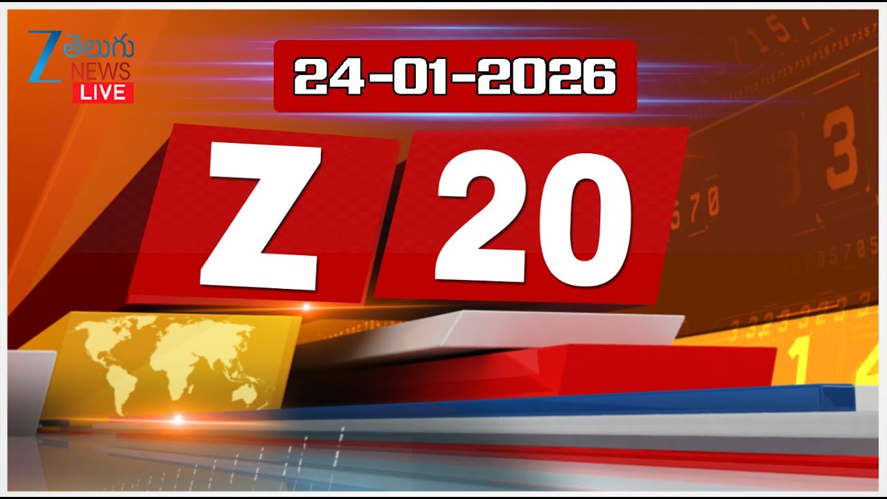 LIVE: ZEE 20: Fast News - Smart Updates | ZEE Telugu News