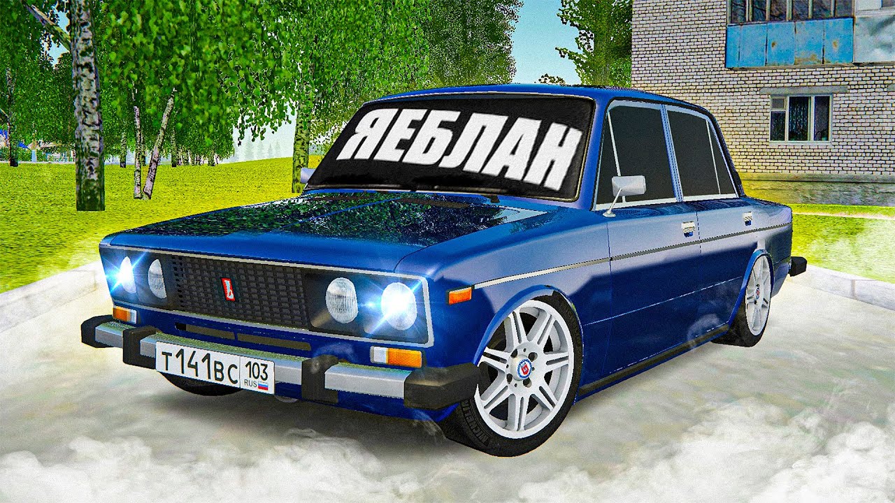 ЛУЧШЕЕ АВТО ДЛЯ ЗАНИЖЕНИЯ! СДЕЛАЛ БПАН ИЗ ВАЗ 2106! ( Radmir RP )
