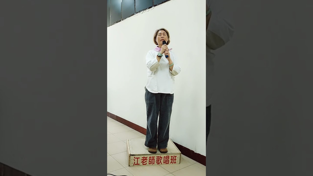 台南學唱歌-成果驗收-週二早國台語歌唱班-江秀美老師0932866968