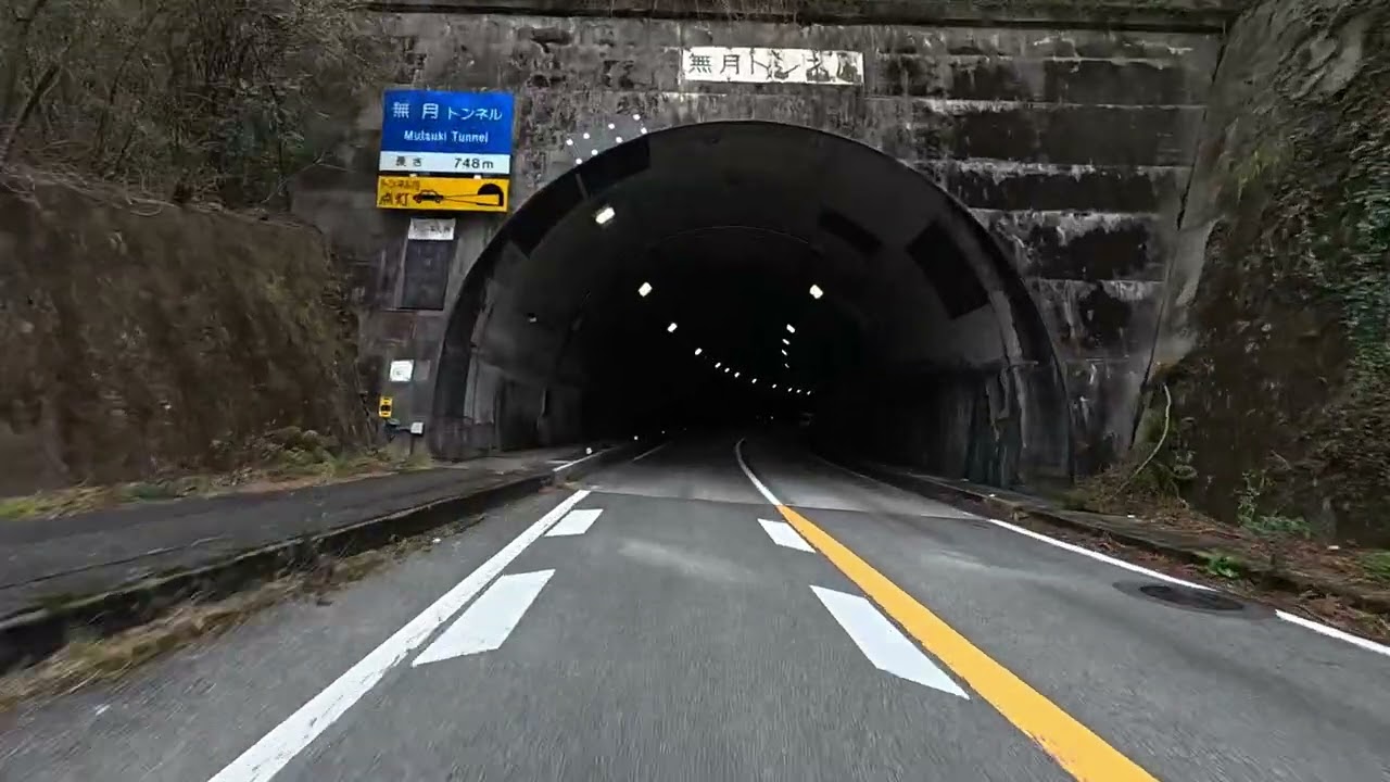 愛媛県宇和島市　九島大橋　須賀川ダム　行って見た！2026年２月６日
