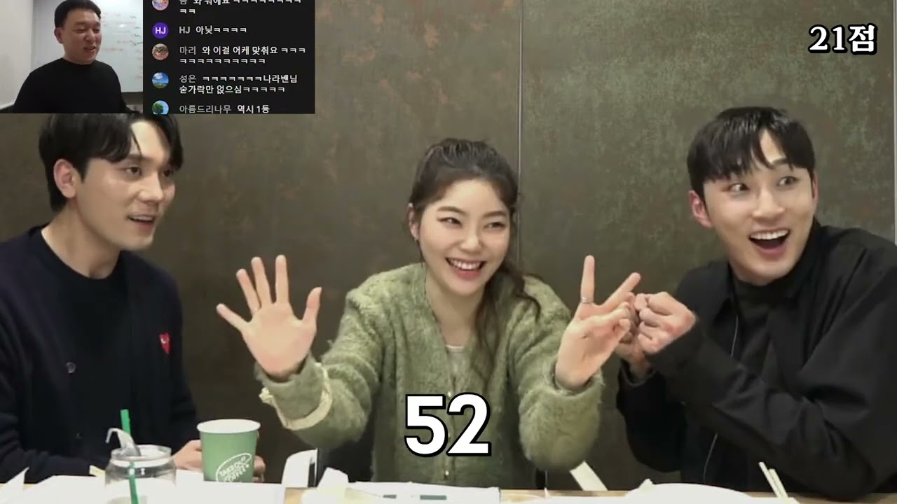 뮤지컬 정답의 행진 | 뮤지컬[일라이] 게임방송 하이라이트