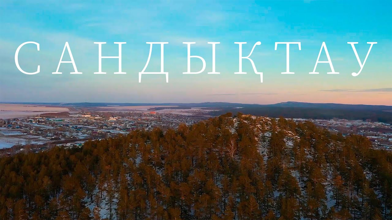 БҰЛ АУЫЛДА ҚАЗАҚТАР ӨТЕ АЗ. САНДЫҚТАУ АУДАНЫ. БАЛКАШИНО АУЫЛЫ.