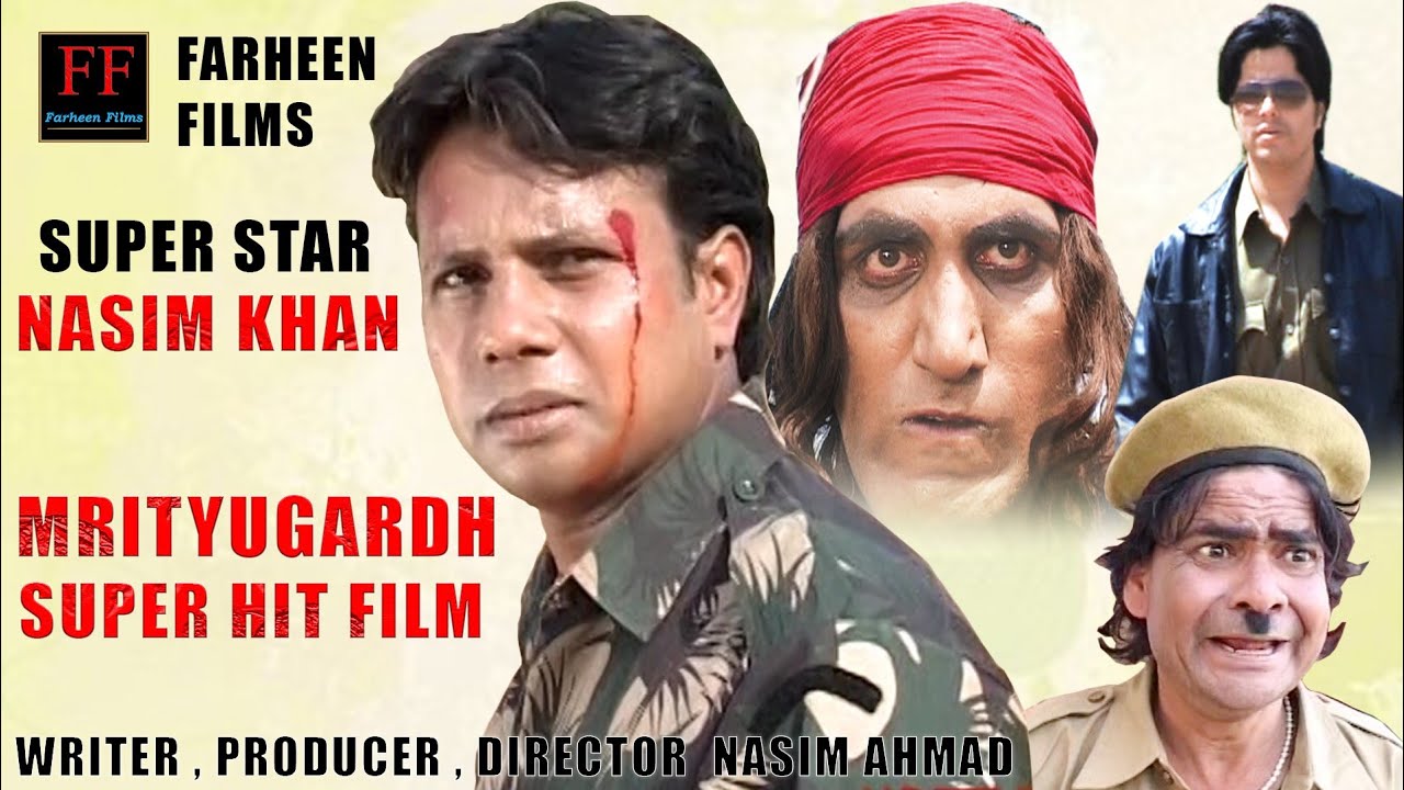MRITYUGARDH FULL FILM SUPER STAR NASIM KHAN CINEMASCOPE NOV 2021