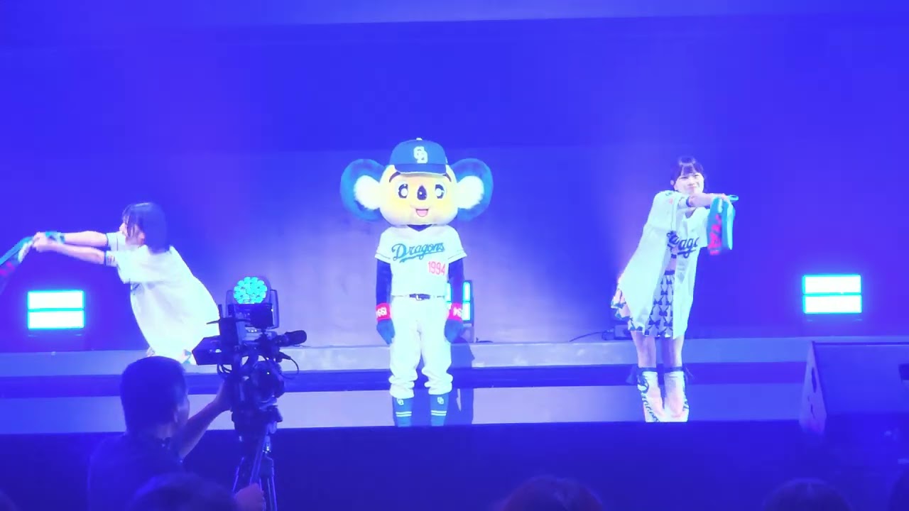 オールスターイベント ドアラ&チアドラゴンズ 2025/07/24 #中日ドラゴンズ  #ドアラ #チアドラゴンズ