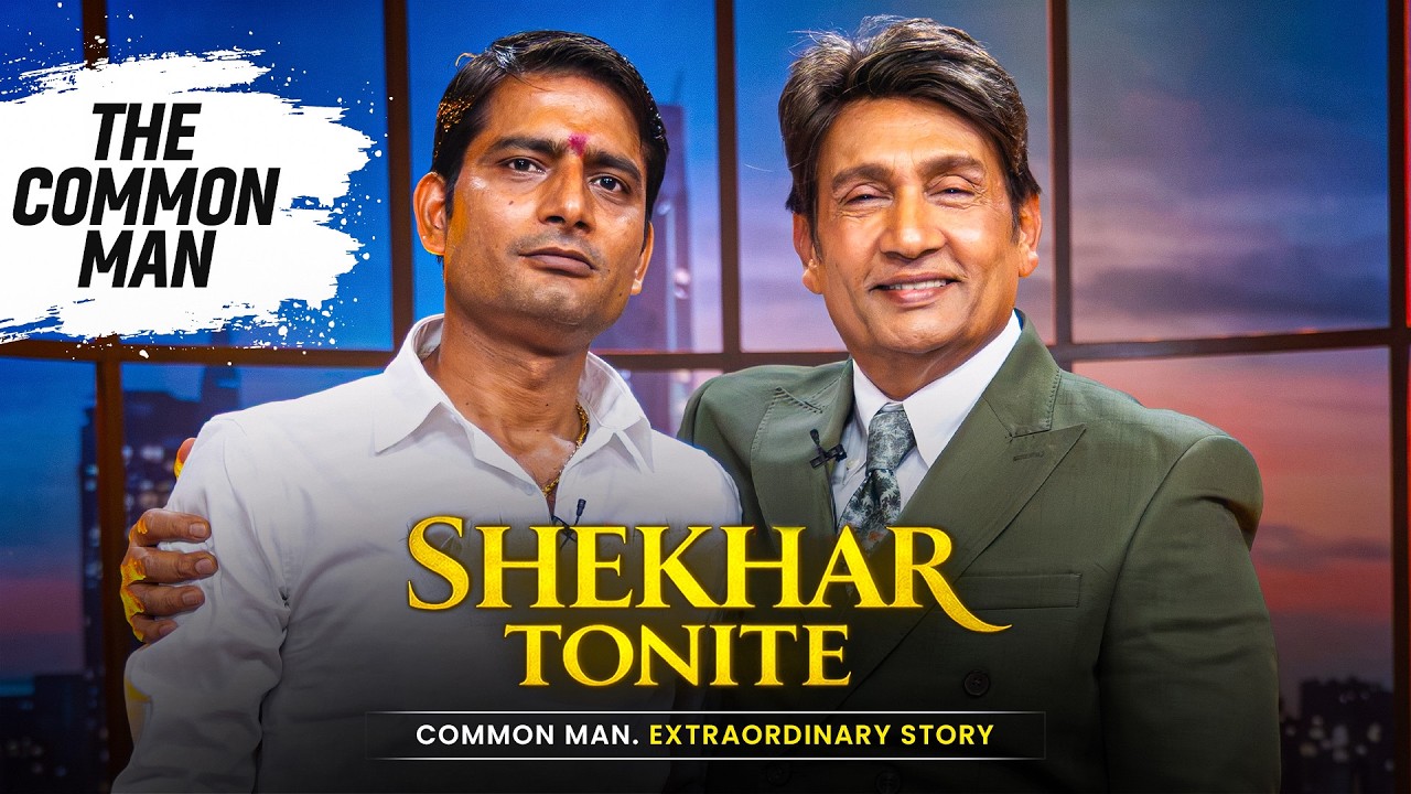 The Common Man Speaks | Shekhar Suman | Shekhar Tonite Special Episode