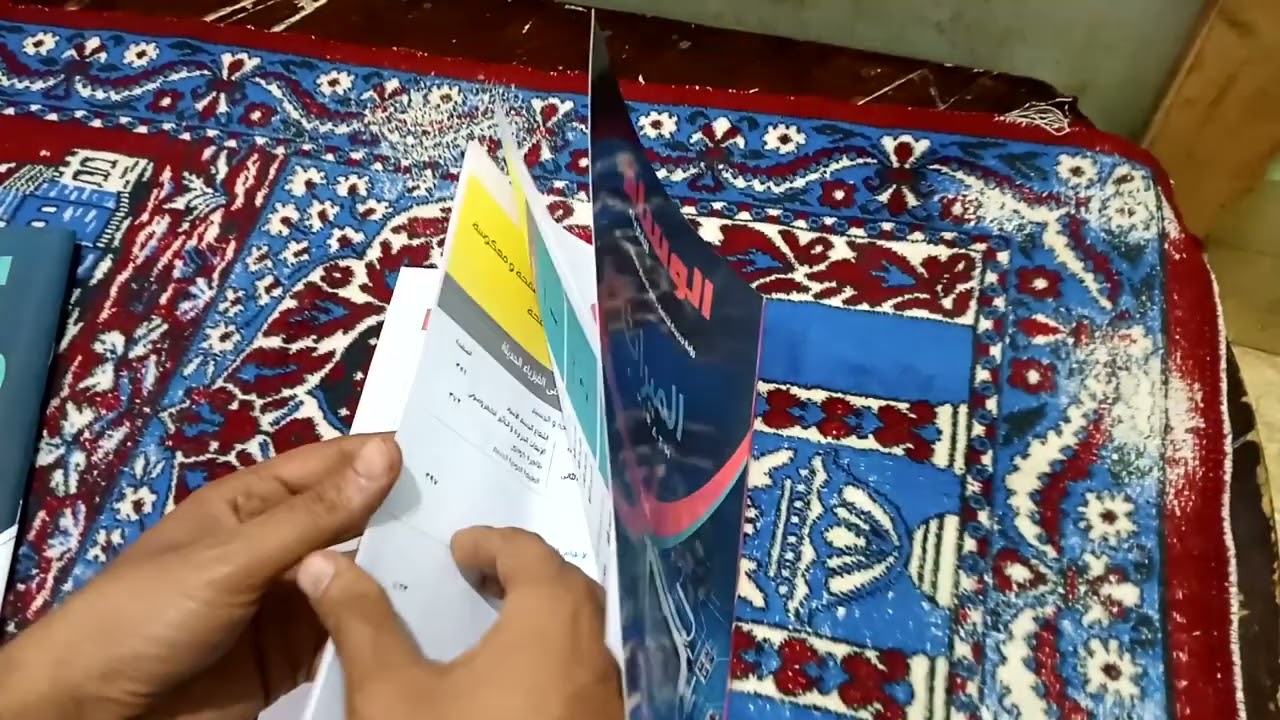 ريفيو ( كتاب الوسام في المراجعه النهائيه 2026 ) أكبر وأضخم مرجع لبنك الاسئله وجزء مفاهيم مميز جدا