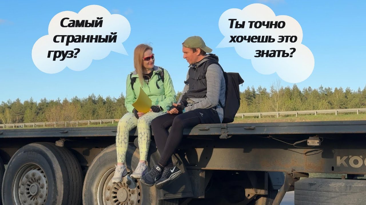 Фотограф за рулём фуры: как так получилось?