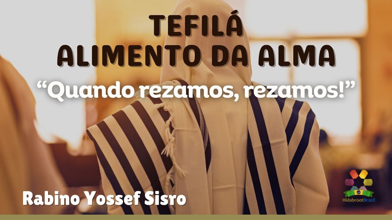 Tefilá: Alimento da Alma - Quando rezamos, rezamos! - Rabino Yossef Sisro -Hidabroot Brasil (2025)