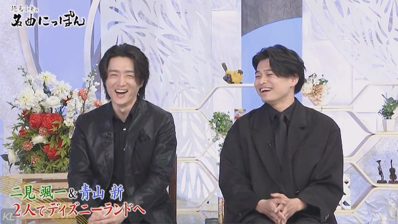 真田ナオキ & 二見颯一 (トーク) 吉幾三 日本作詩大賞で男泣き