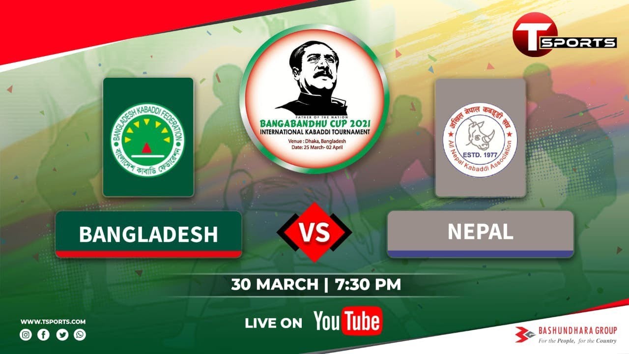 Bangladesh Vs Nepal | Bangabandhu Cup International Kabaddi Tournament | 2021