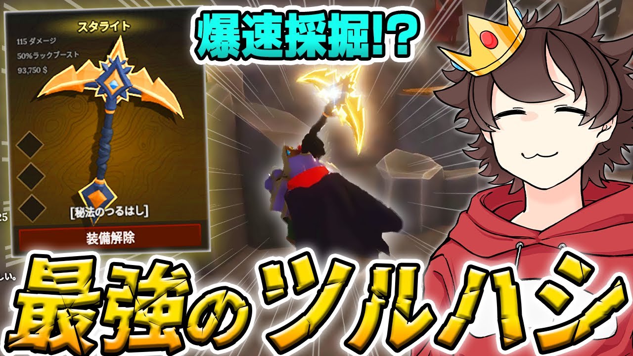 『フォージ』の