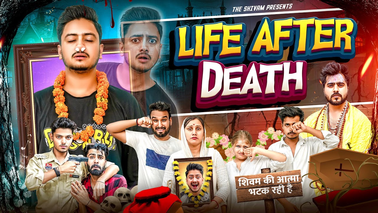 LIFE AFTER DEATH || THE SHIVAM