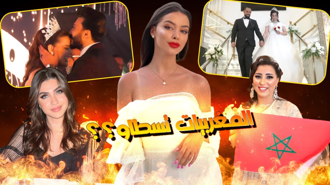 موضة طلاق المغربيات فدبي / علاش قلبوها خزيت؟؟ وحدة بغات تحيد الحوايج ولوخرا بغات لبوز والثالثة ؟؟