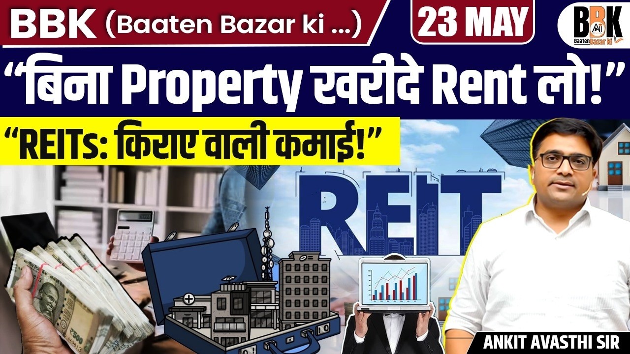 REITs Explained: India&rsquo;s Next Big Wealth Creation Opportunity for Retail Investors? | By Ankit Sir