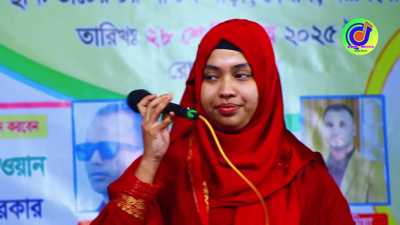 কেন হল দেখারে তোমারে দেখলাম যারে আমি একেবারে হারালাম। শিল্পীঃ তানিয়া সরকার। Tania Sorkar, Sad song 