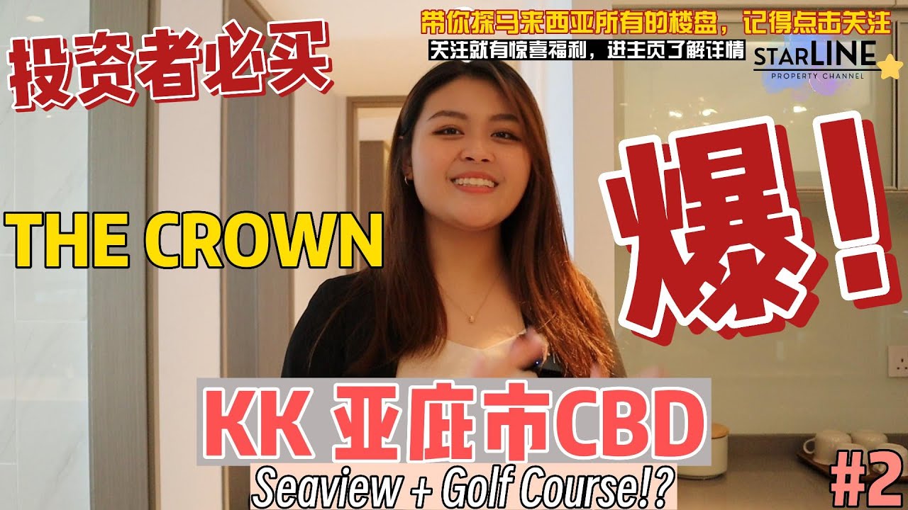 The Crown [KK SABAH CBD] | Property Review #2