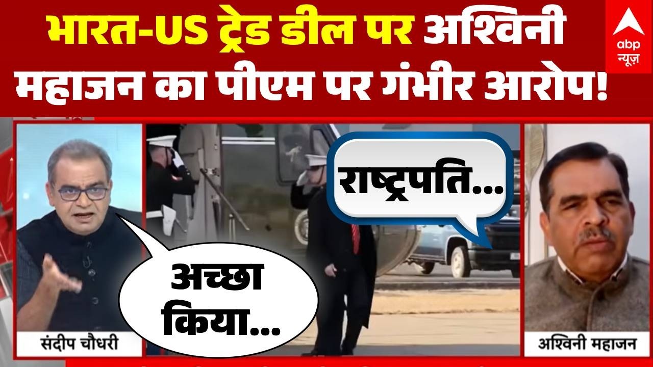 Sandeep Chaudhary: भारत-US ट्रेड डील पर घमासान जारी...  | Trump Tariff | Congress