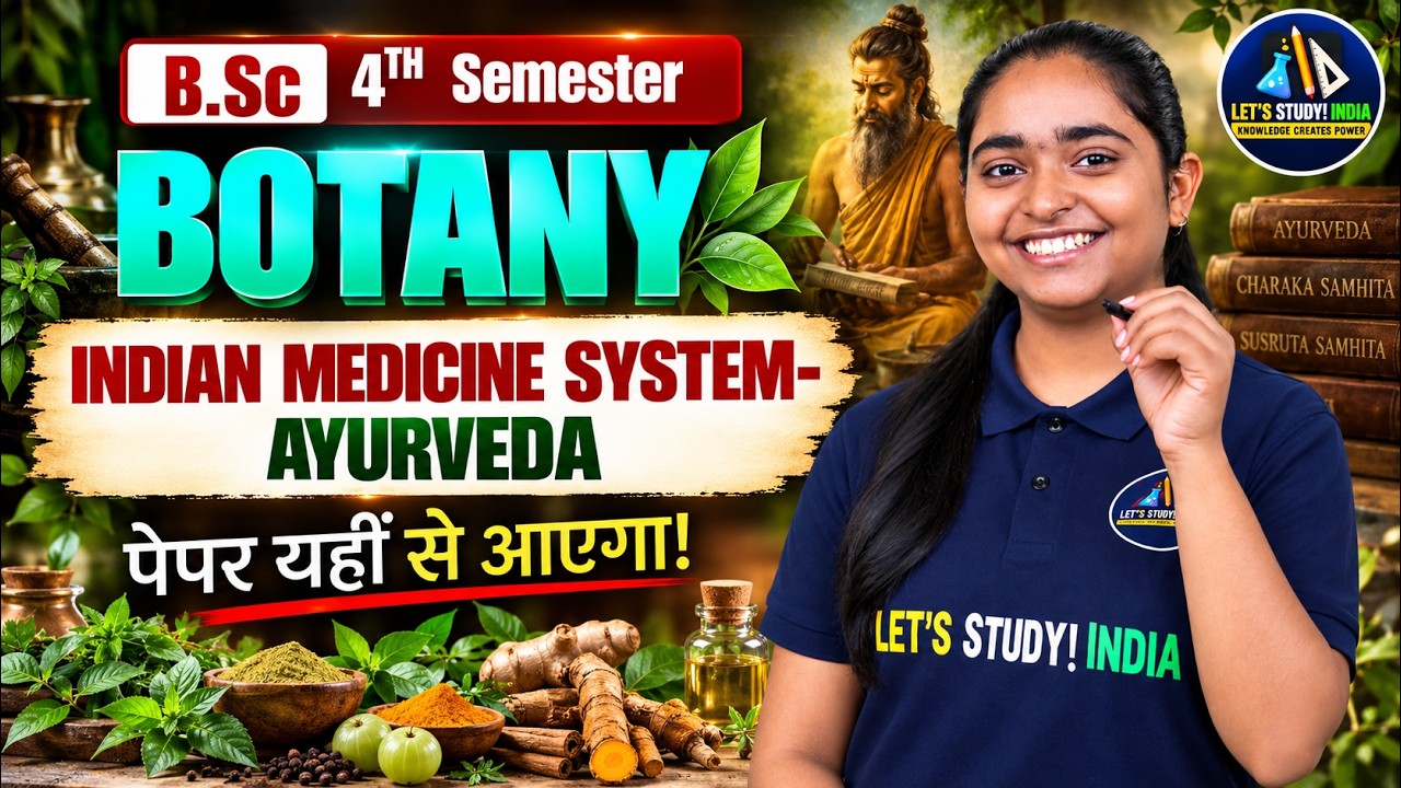 Indian Medicine System- Ayurveda | B.Sc. Botany 4th Semester | Unit- 5 | Swati Ma'am