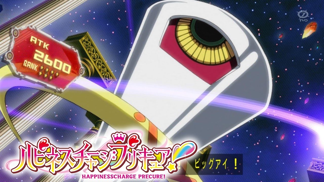 【世界に広がるビッグなアイ】ヴィクトリーチャージ プリキュア【遊戯王ZEXAL×ハピネスチャージプリキュア! OP/MAD/AMV】
