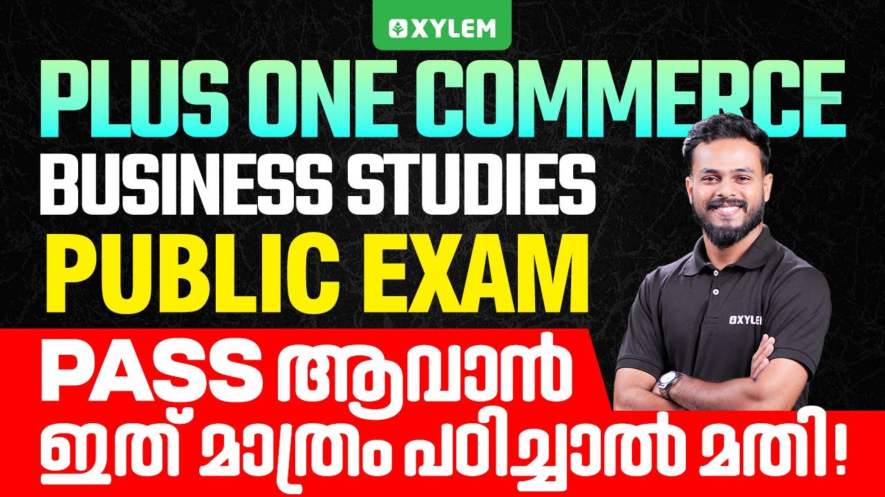 Plus One Business Studies | Public Exam Most Important Topics Pass ആവാൻ ഇത് മാത്രം പഠിച്ചാൽ മതി