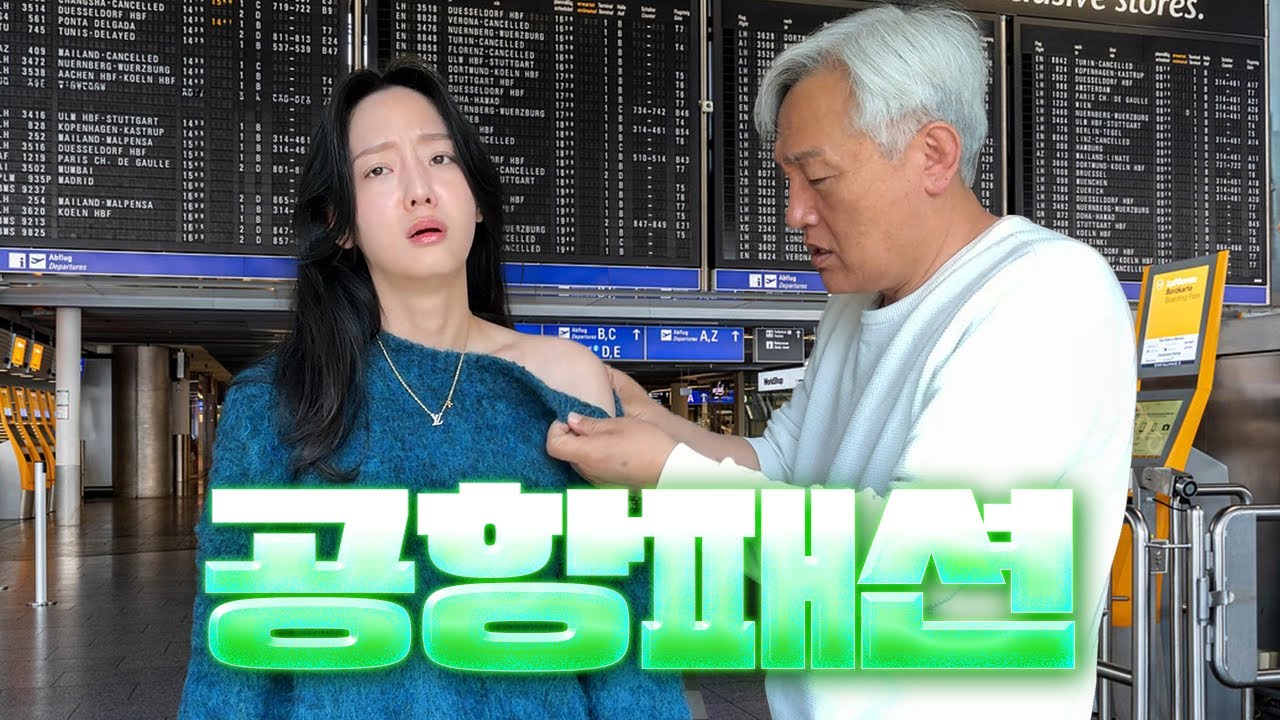다 벗고 다닐거야