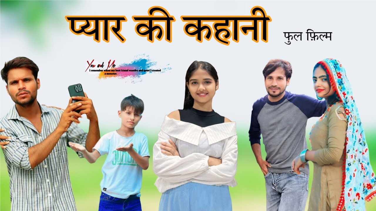 हक्कू का प्यार Full Movie Hd   @HAKKUSINGARIYA  // Sahim Singariya