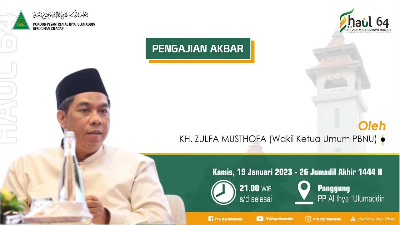 PENGAJIAN KH. ZULFA MUSTHOFA || PONDOK PESANTREN AL IHYA 'ULUMADDIN KESUGIHAN CILACAP