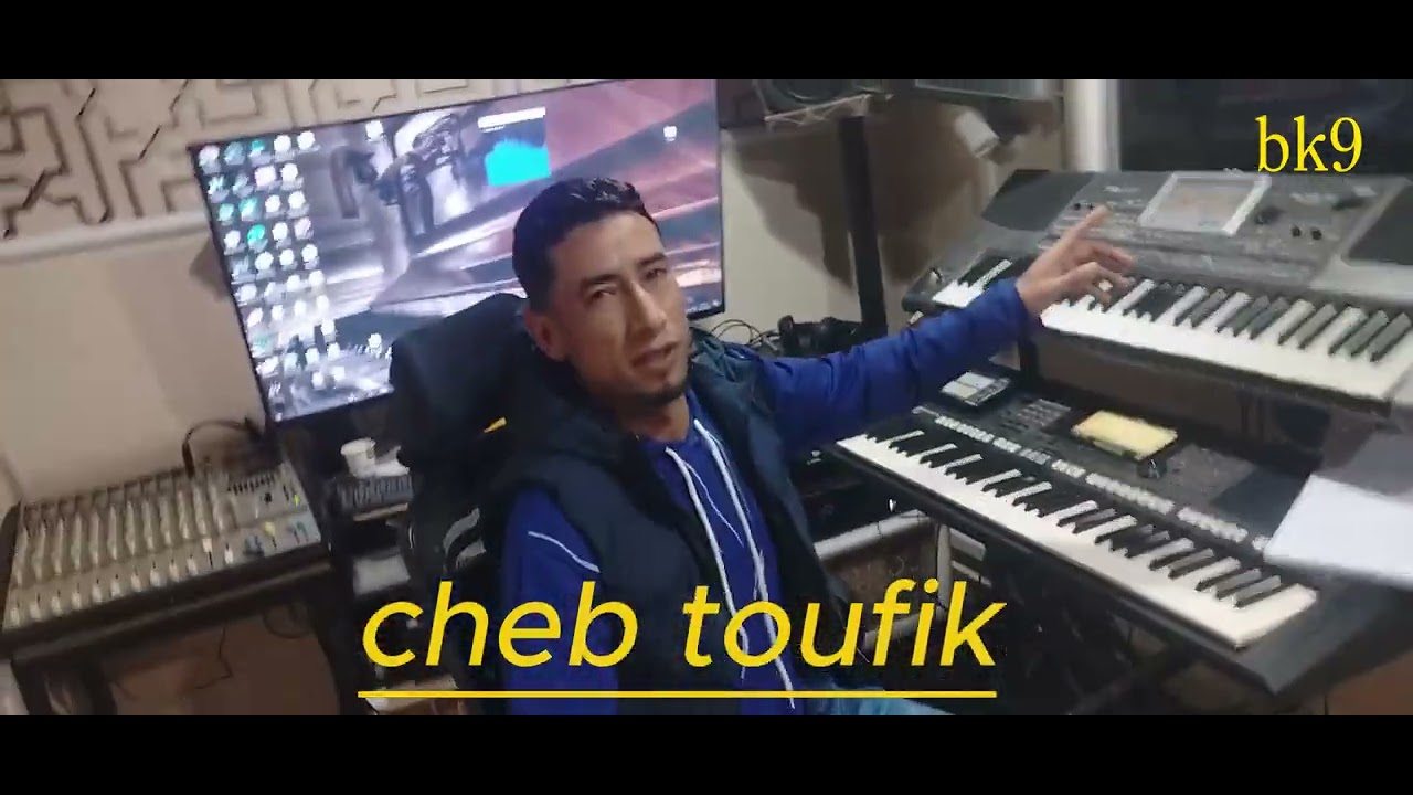 الشاب التوفيق   مع    عومي عومي يابطتي