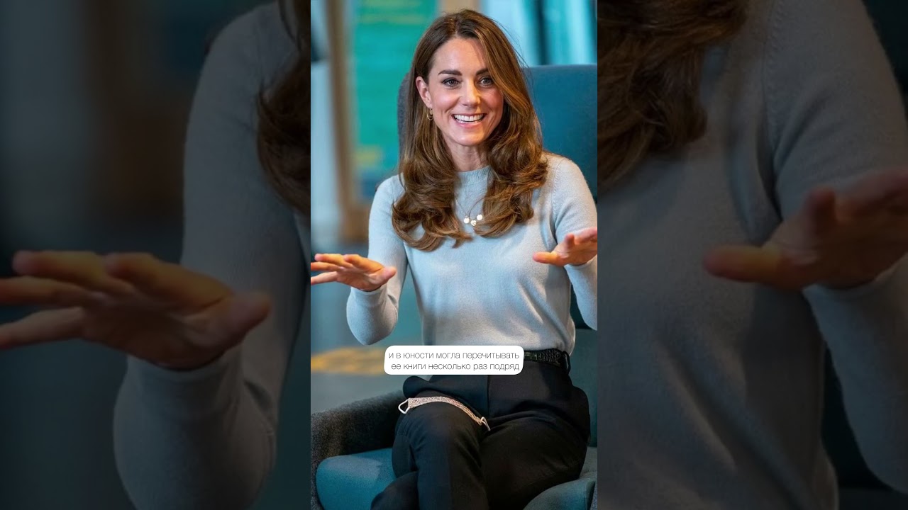 какие книги читает Кейт Миддлтон? 📚