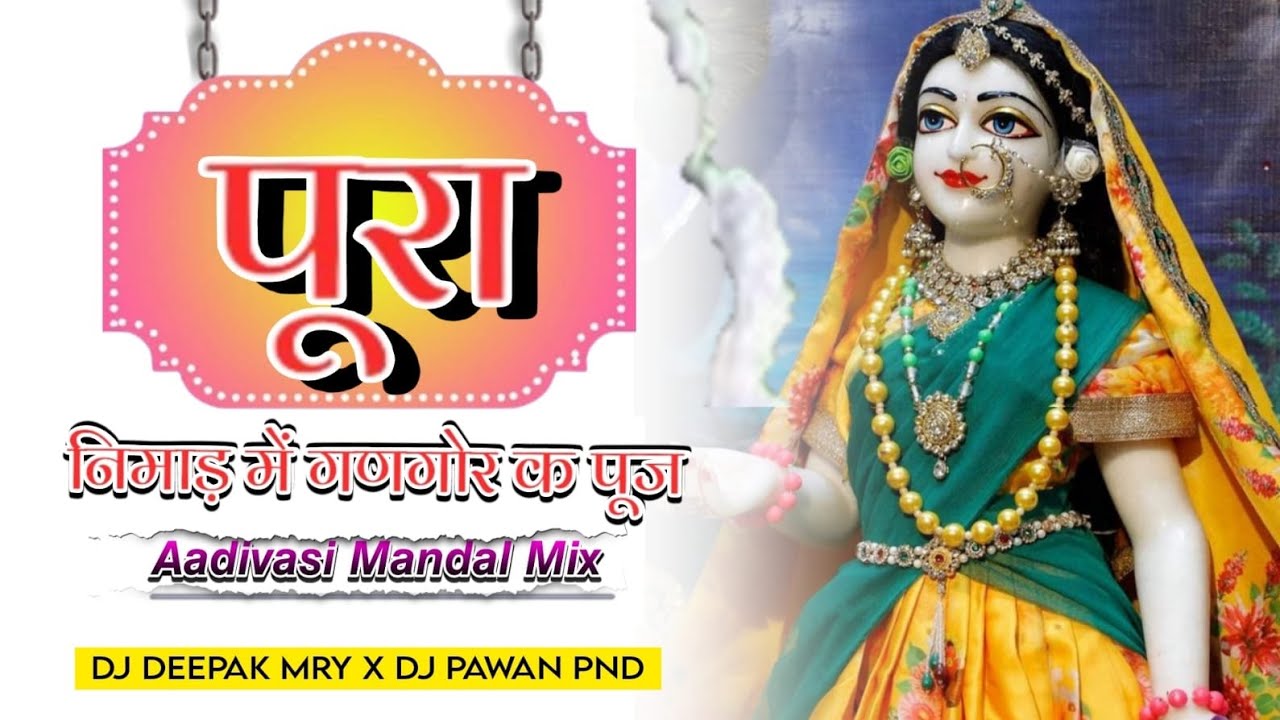 Pura Nimaad Ki Gangour Song ( Mandal Mix ) Remix By Dj Deepak More X Dj Pawan Pnd