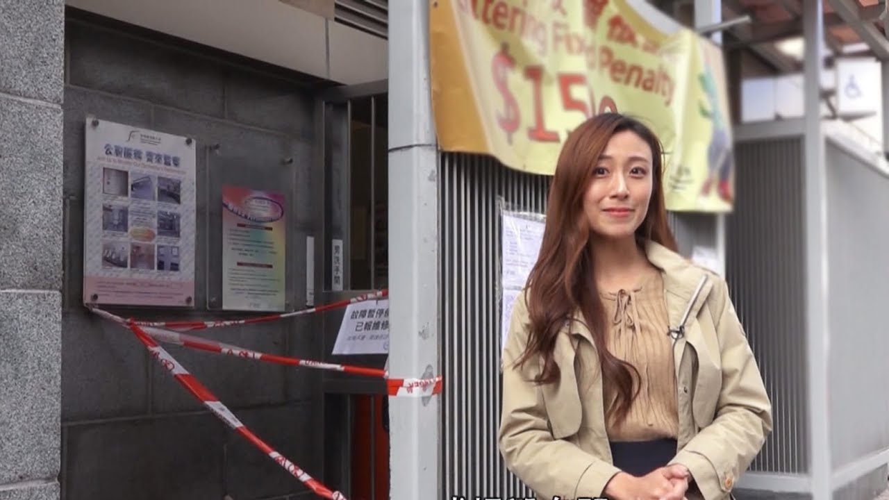 東張西望 | 公廁又髒又舊! 旱廁改建14年仲未完成?!