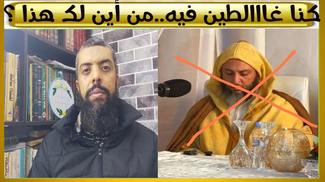 من أين لك هذا ؟ جواب الشيخ سعيد الكملي..فهل سيعجبهم الآن ؟