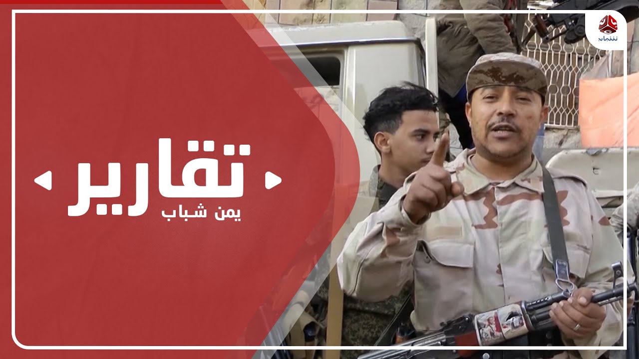 تعز ومأرب .. معركة مشتركة انتصارا لهدف جمهوري واحد