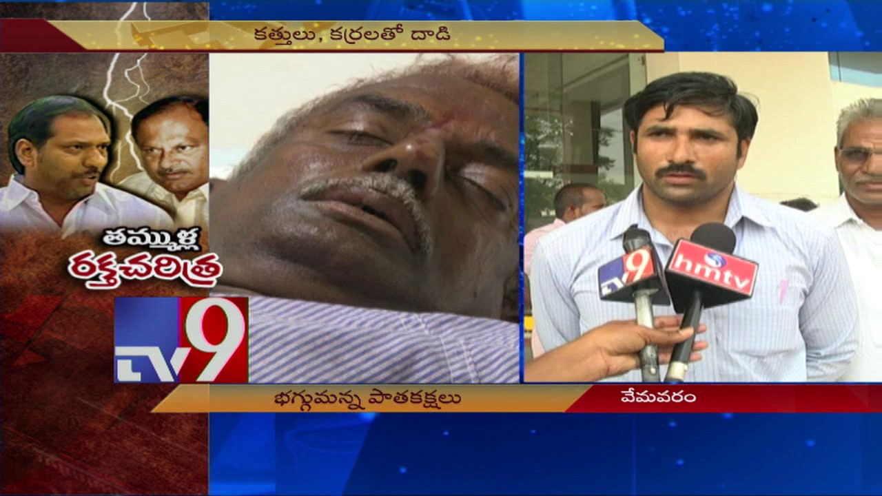 Two killed in Gottipati, Karanam supporters clash - TV9