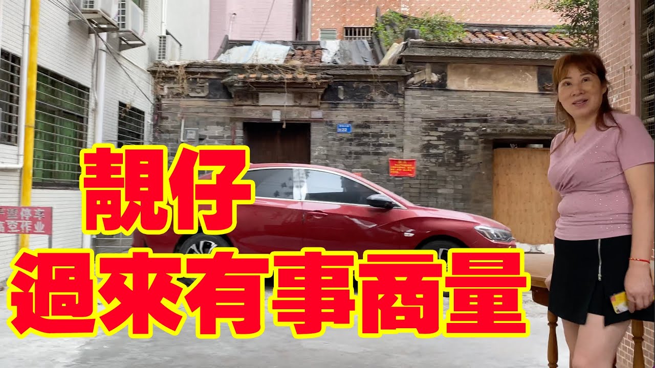 惠州博羅城中村，菜市場背後發現好幾個失業婦女，偷偷叫別人靚仔