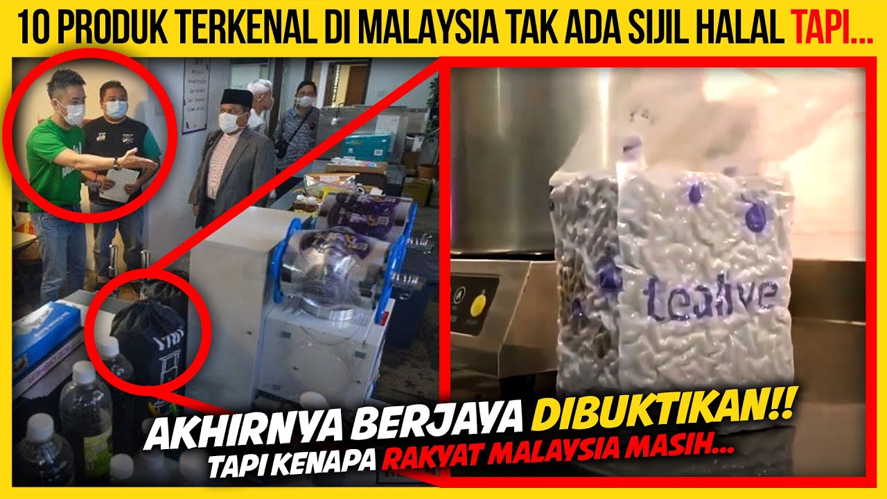 10 PRODUK TERKENAL DI MALAYSIA YANG TAK ADA SIJIL HALAL TAPI...