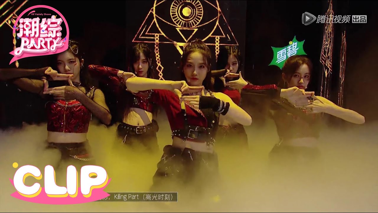 STAGE: SNH48赤脚秀长腿，狂野改编《梦不落雨林》 | 炙热的我们We Are Blazing