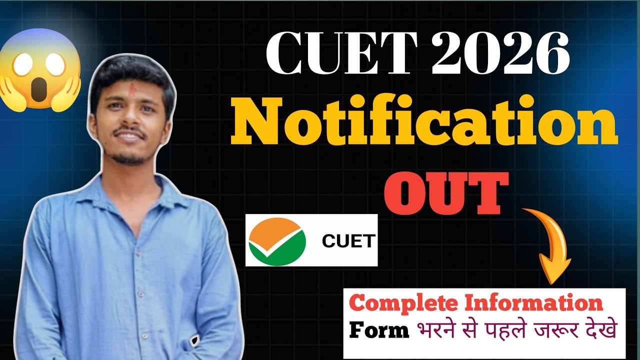 CUET UG 2026 Notification OUT 🔥 | NTA Big Update | Exam Date, Eligibility, Registration 