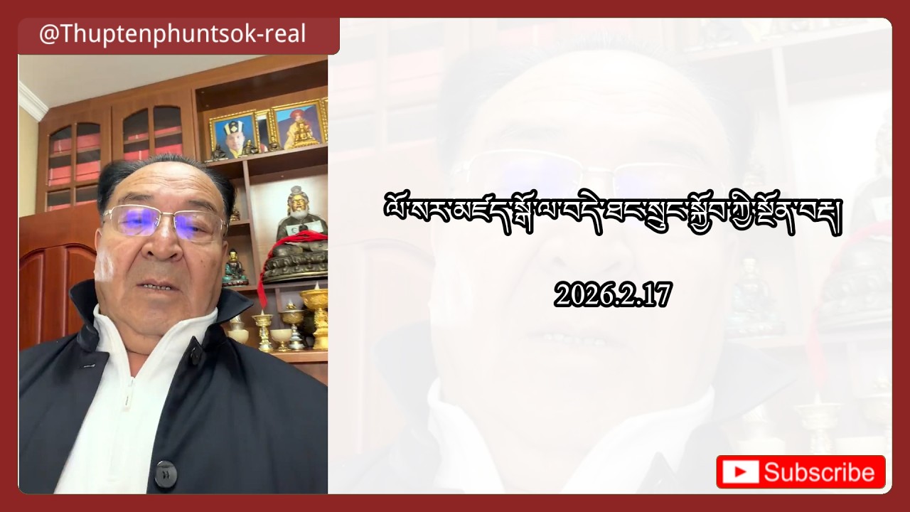 ལོ་སར་མཛད་སྒོ་ལ་བདེ་ཐང་སྲུང་སྐྱོབ་ཀྱི་སྔོན་བརྡ།
