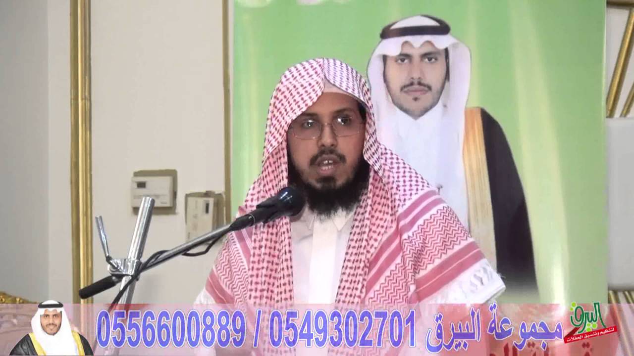 الحفل الخطابي والاوبريت في زواج الشاب موسى بن حمدان العجيفي السلمي 4-11-1437 هـ قاعة لميس للاحتفالات