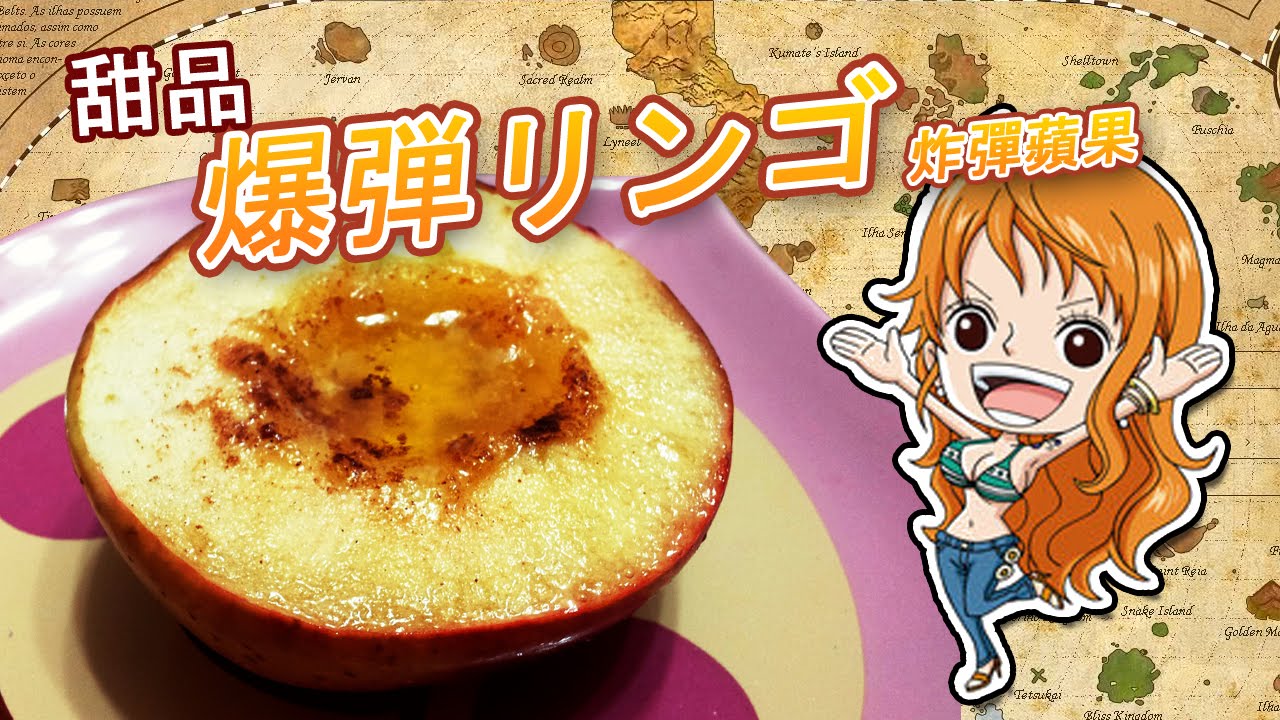 江小Mの實況台【EAT FOOD】：甜品