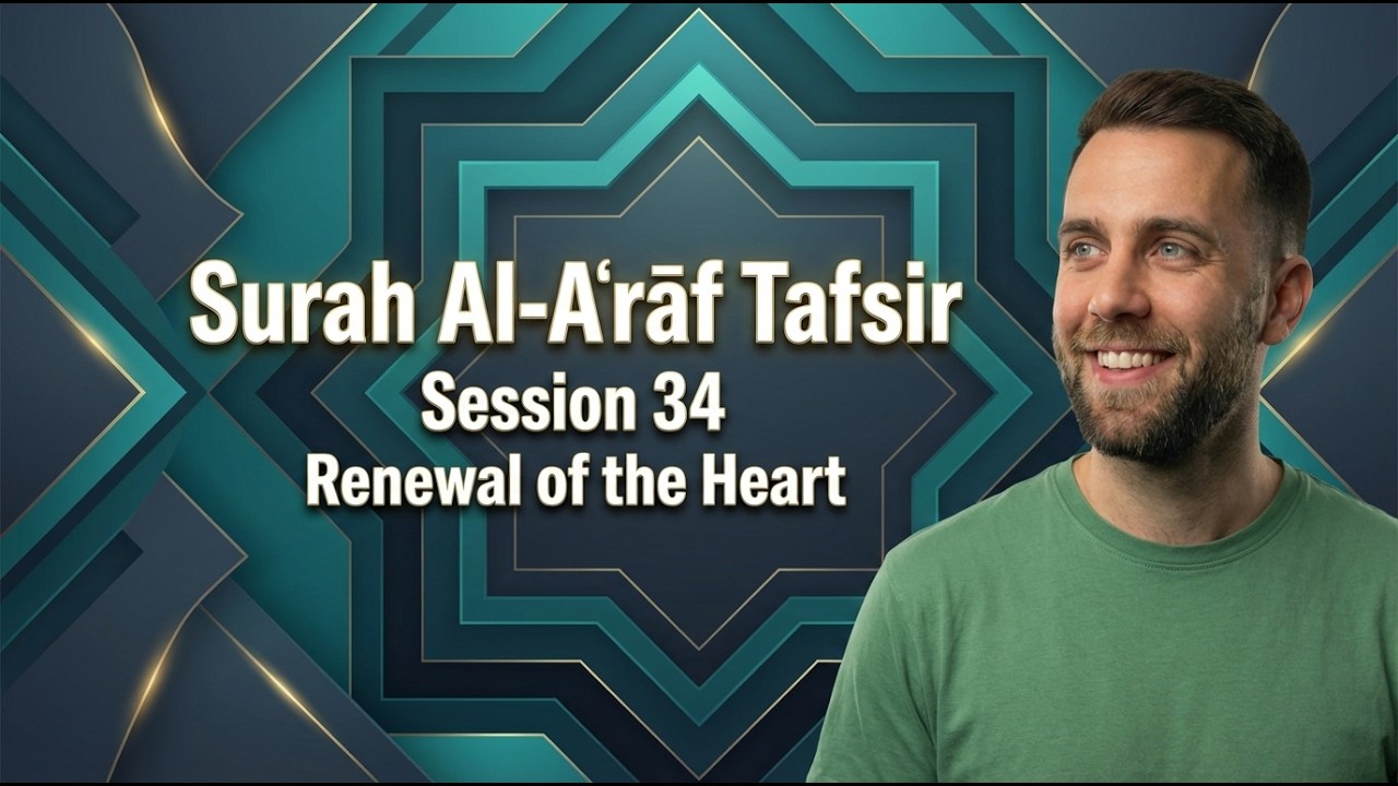 ✨ Tafsir of Surah Al-Aʿrāf (Session 34) – Divine Signs & Renewal of the Heart