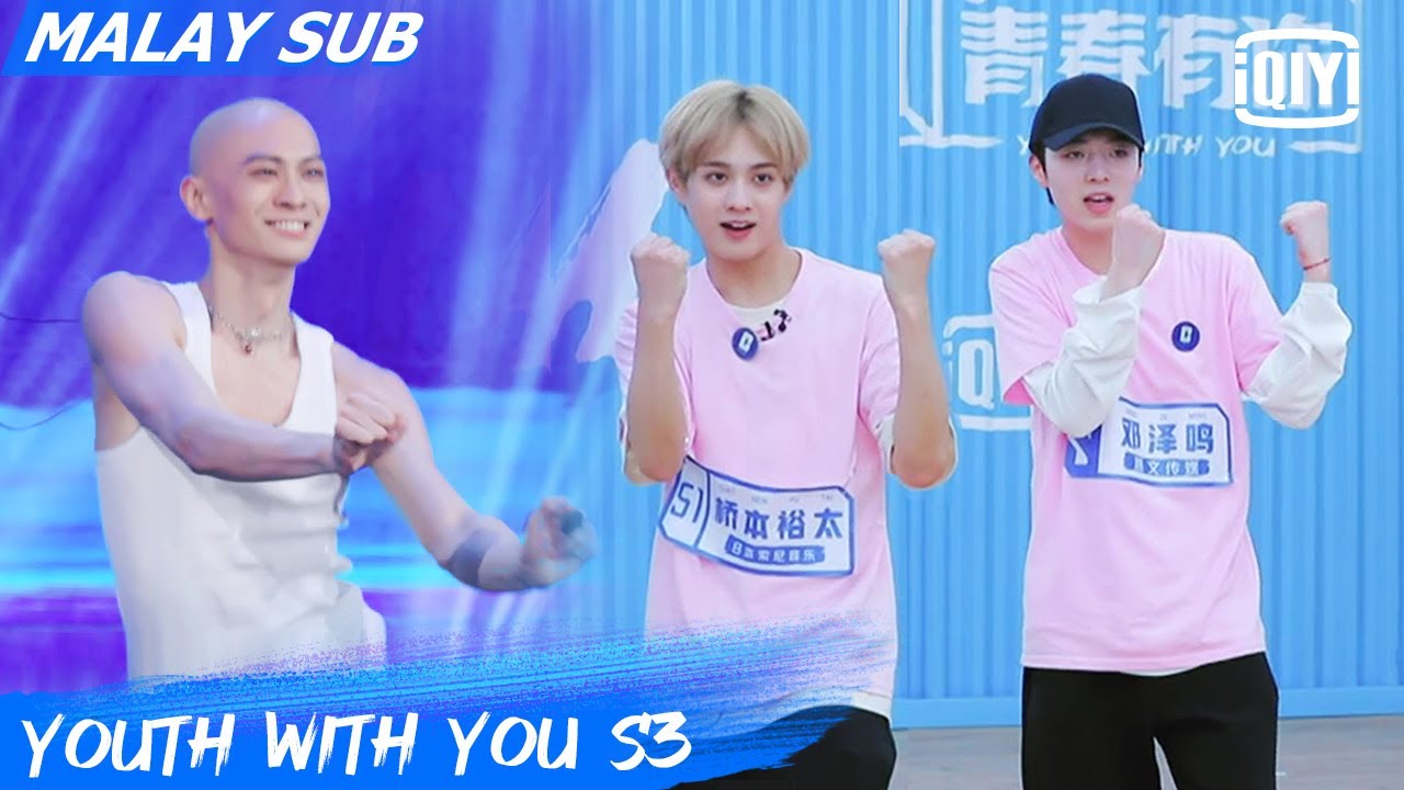 Youth With You S3 | Clip: Yuta & Jeremy & Liang Sen & Neil | Youth With You S3 | iQiyi Malaysia